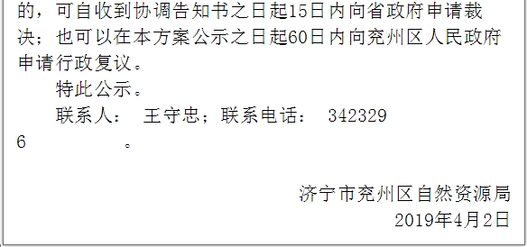 QQ截圖20190403100249.png