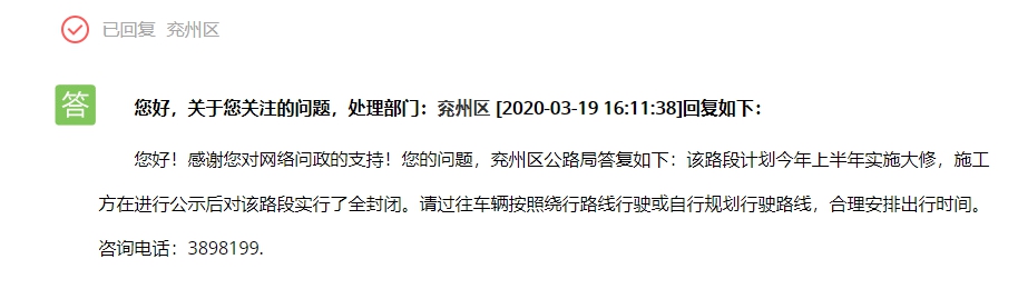 微信圖片_20200323133813.png