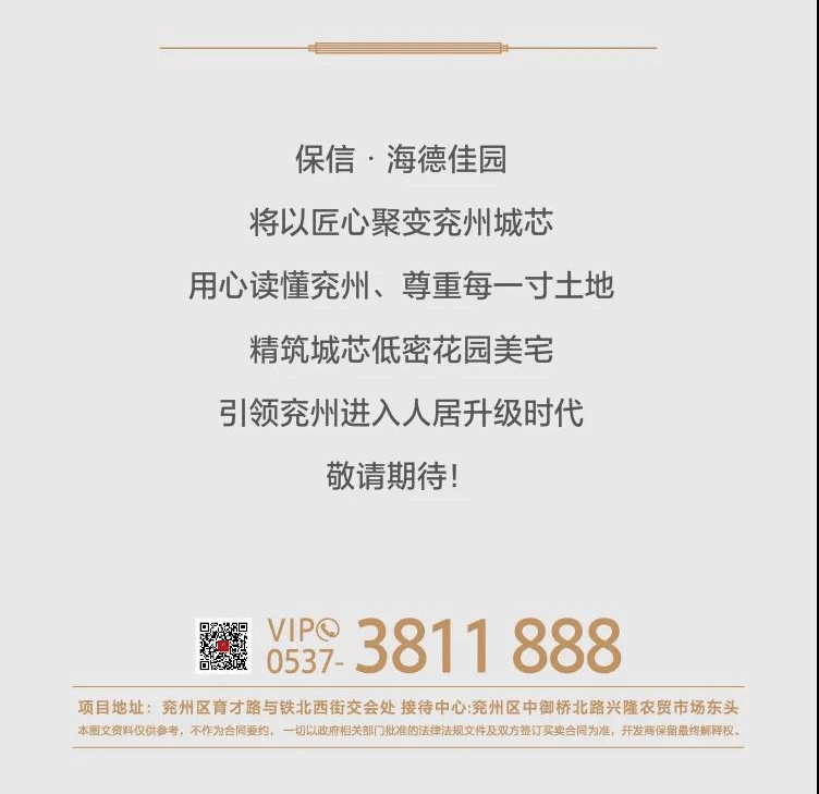 1592537302350838.gif 微信圖片_20200619112536.gif