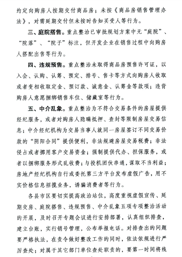 微信圖片_20200722094305.png