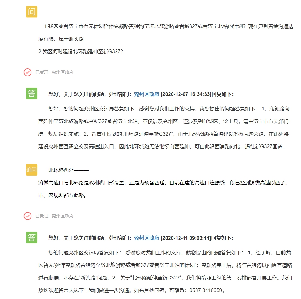 微信圖片_20201216093410.png