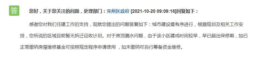 QQ截圖20211020103127.png