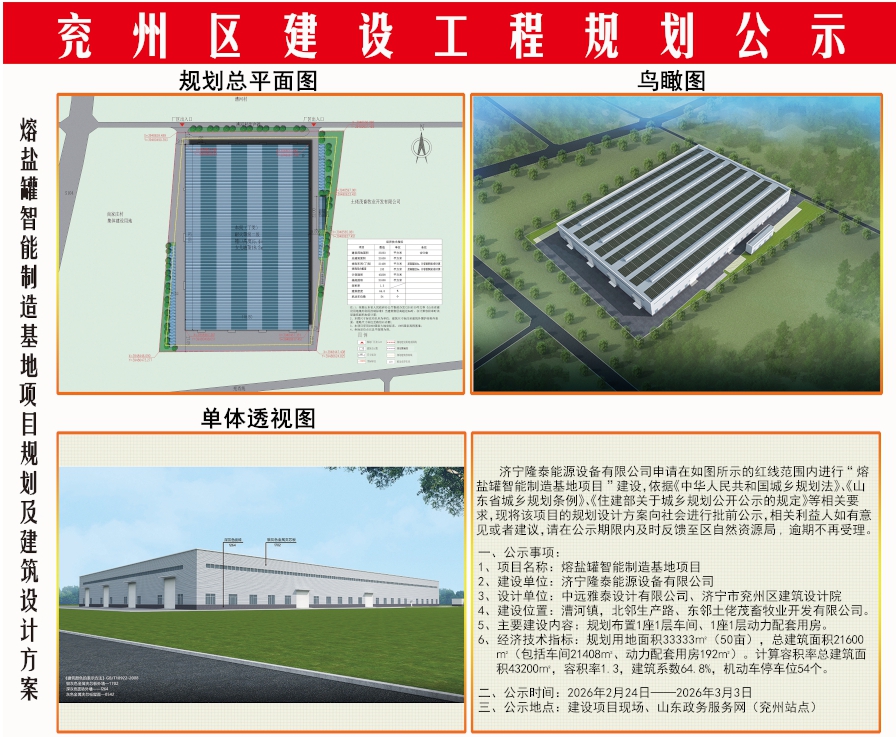 1772004168375710.png 微信圖片_2026-02-25_152227_467.png